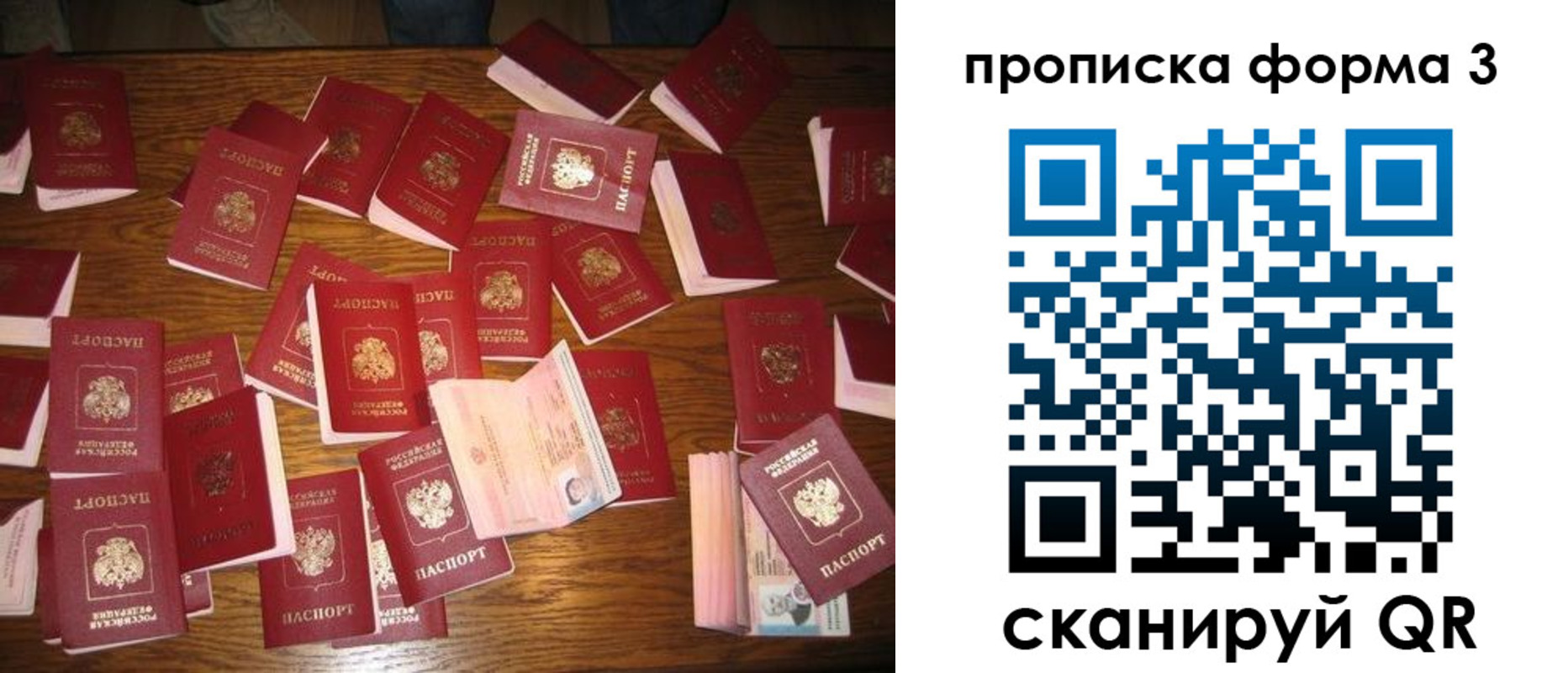 временная регистрация госуслуги в Иркутской области